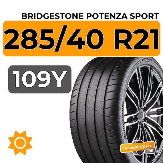 Bridgestone Potenza Sport 285/40 R21 109Y XL