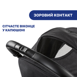 Прогулянкова коляска Chicco Trolley Me