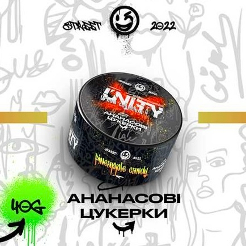 Табак Unity Pineapple Candy (Юнити Ананасовые Конфеты) 100г