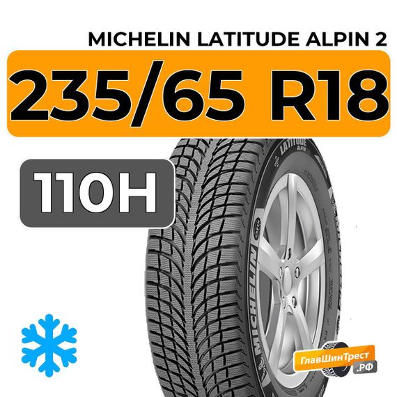 Michelin Latitude Alpin 2 235/65 R18 110H XL