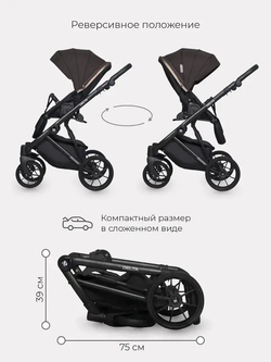 Універсальна коляска 2 в 1 Riko Delta