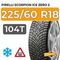 Pirelli Scorpion Ice Zero 2 225/60 R18 104T XL RunFlat шип.