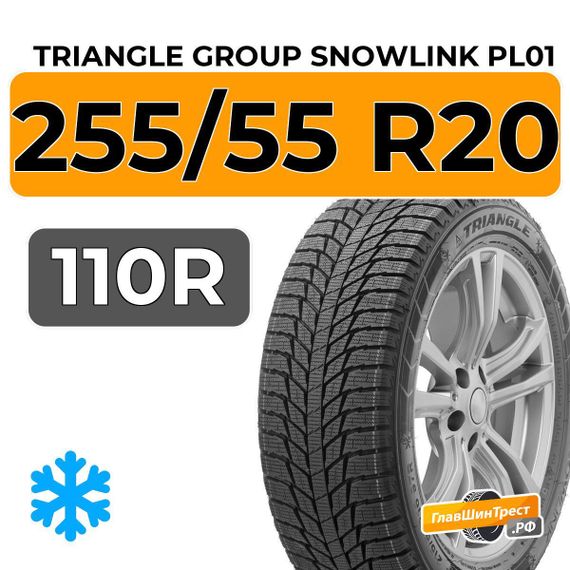 Triangle Group SnowLink PL01 255/55 R20 110R XL