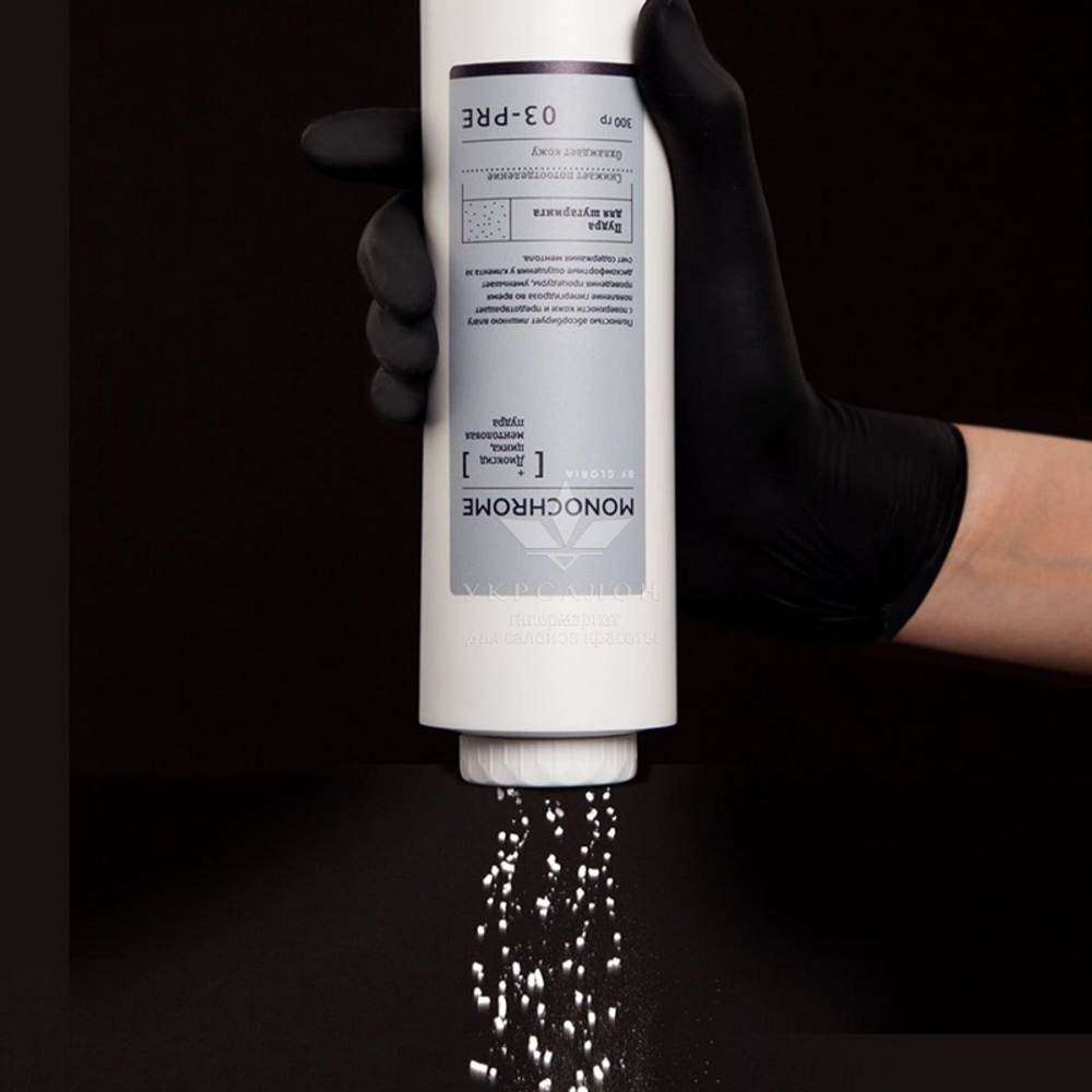 Пудра для шугаринга Gloria Monochrome