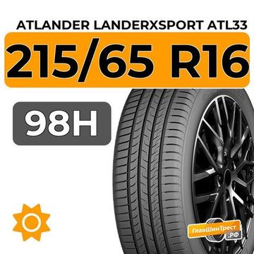 Atlander LanderXsport ATL33 215/65 R16 98H
