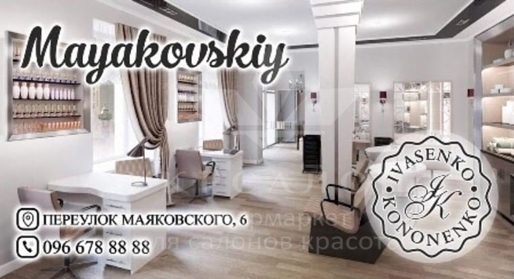 Парикмахерская мойка Optima