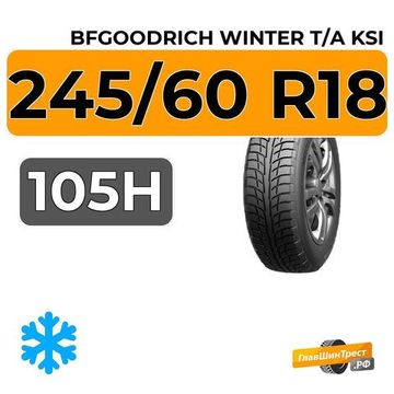 BFGoodrich Winter T/A KSI 245/60 R18 105H