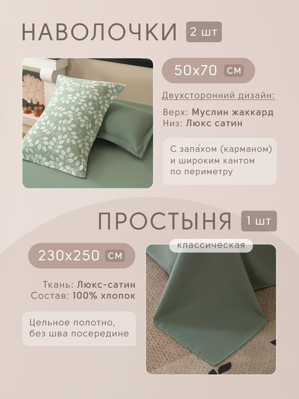 Комплект постельного белья Сатин Aurora Veil с Покрывалом AV006