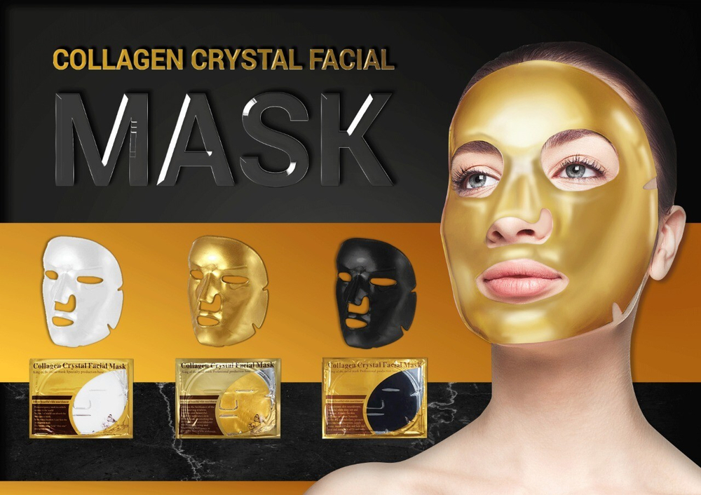 Коллагеновая маска золотая