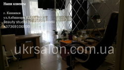 Педикюрно-косметологическое кресло КП-5 с подставкой для ванночки