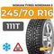 Nokian Tyres Nordman 5 SUV 245/70 R16 111T XL шип.