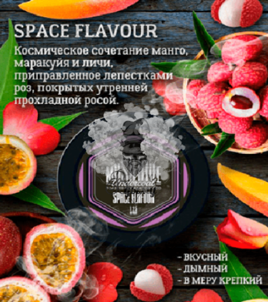 Табак Must Have - Space Flavour (Маст Хэв - Космический Аромат) 125г