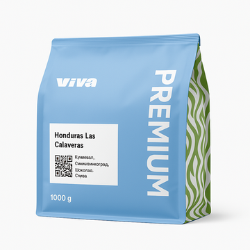 Кава в зернах Viva Спешелті Арабіка Honduras Las Calaveras 1000 гр