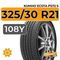 Kumho Ecsta PS72 S 325/30 R21 108Y XL