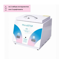 Сухожаровой шкаф Микростоп М1+ Rainbow