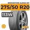 Bridgestone Alenza 001 275/50 R20 113W XL RunFlat