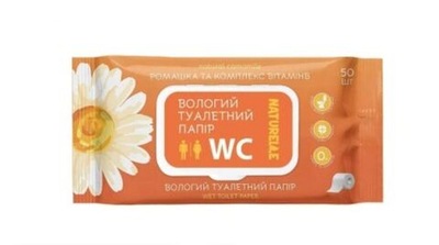 Вологий туалетний папір ТМ "Naturelle", 50 шт