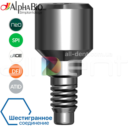 Формирователь десны | Шестигранное соединение (IH)