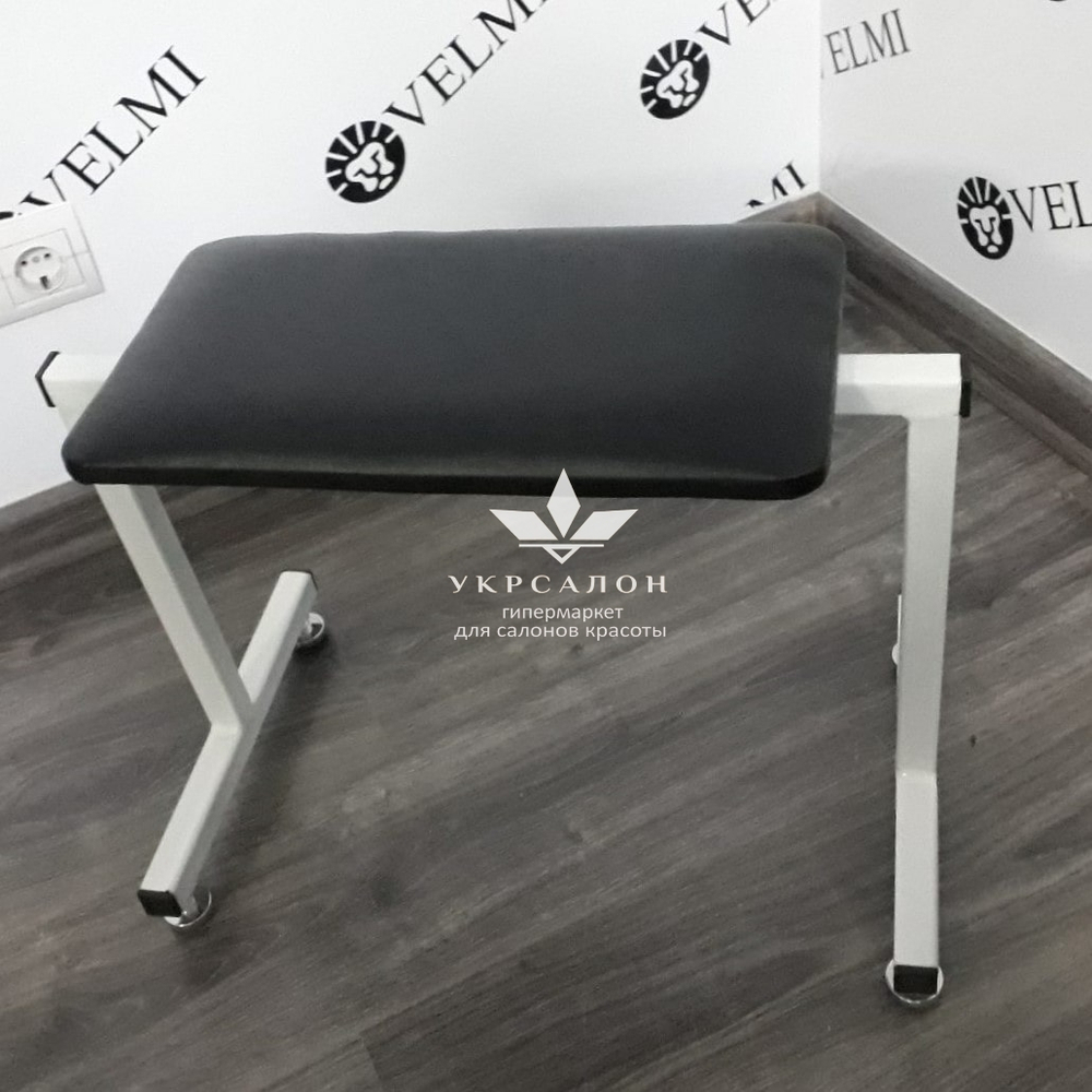 Подставка для педикюра Универсал