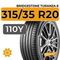 Bridgestone Turanza 6 315/35 R20 110Y XL