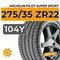 Michelin Pilot Super Sport 275/35 ZR22 104Y XL