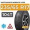 Viatti Bosco Nordico V-523 235/65 R17 104T шип.