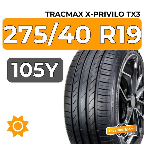 Tracmax X-Privilo TX3 275/40 R19 105Y XL