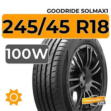 Goodride Solmax1 245/45 R18 100W XL RunFlat