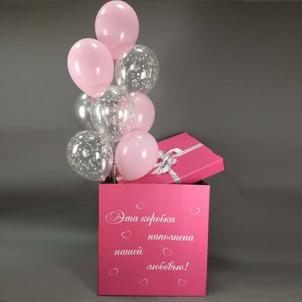 Коробка сюрприз з кульками