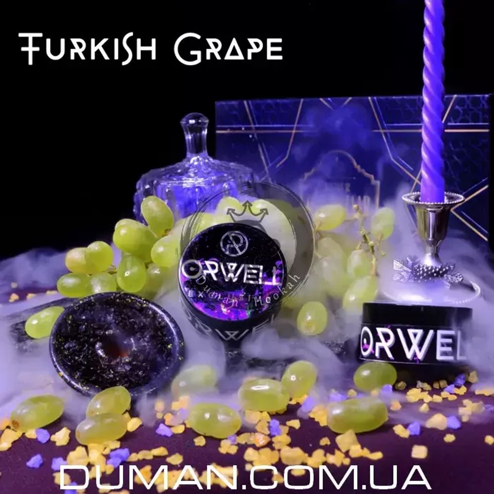 Табак Orwell Turkish Grape (Орвелл Виноград) | Soft 200г
