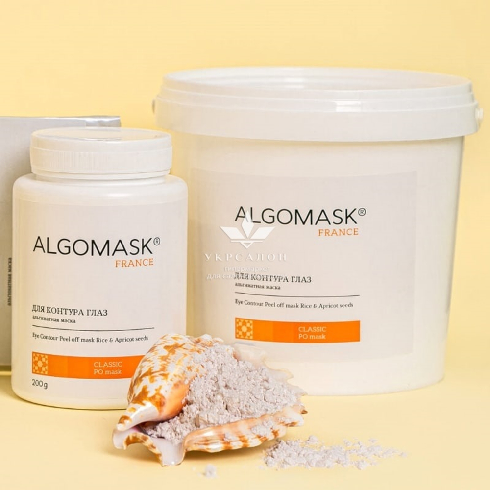 Альгінатна маска для контуру очей Eye Contour Peel off mask Rice & Apricot seeds, Algomask