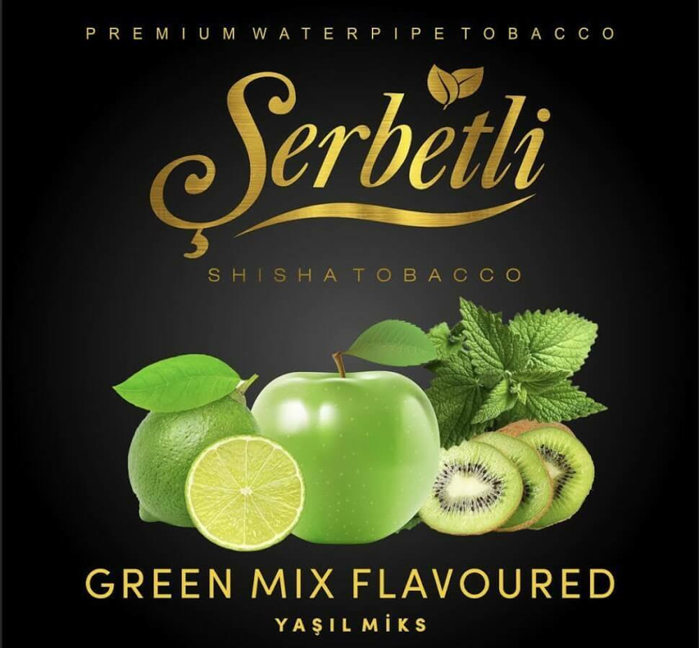Табак Serbetli Green Mix (Щербетли Зеленый Микс - Яблоко Лайм Киви)