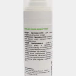 Гель для шкіри навколо очей серії Selective, Гельтек