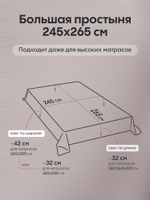 Комплект постельного белья Сатин-Жаккард Тессоро MT002