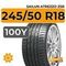 Sailun Atrezzo ZSR 245/50 R18 100Y RunFlat