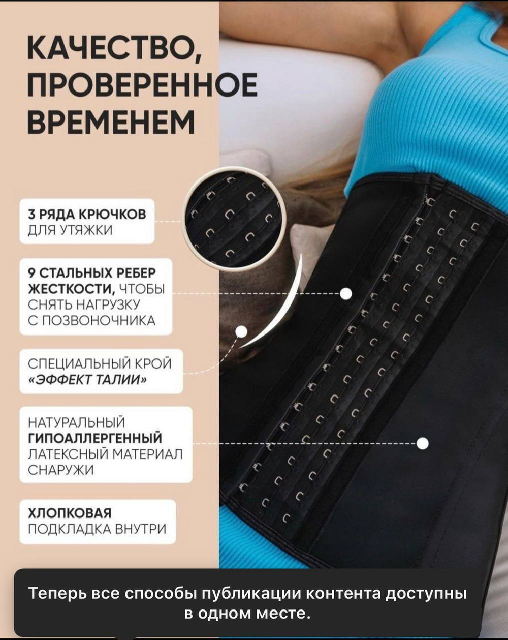 Корсет для похудения 2XL (черный)