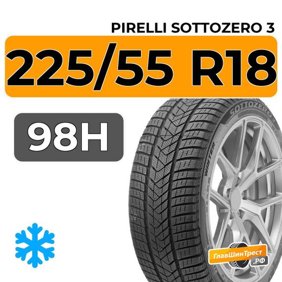 Pirelli Sottozero 3 225/55 R18 98H