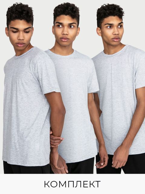 Набор из 3 мужских серых футболок Love&Live фото 1