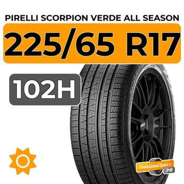 Pirelli Scorpion Verde All Season 225/65 R17 102H