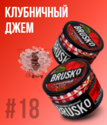 Бестабачная смесь Бруско Клубничный Джем (Brusko) 50г
