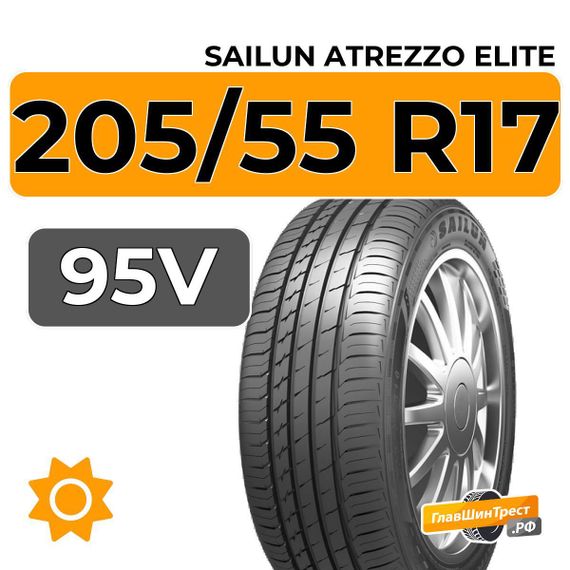 Sailun Atrezzo Elite 205/55 R17 95V XL