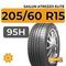 Sailun Atrezzo Elite 205/60 R15 95H XL