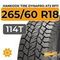 Hankook Tire Dynapro AT2 RF11 265/60 R18 114T XL