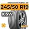 Bridgestone Alenza 001 245/50 R19 105W XL RunFlat