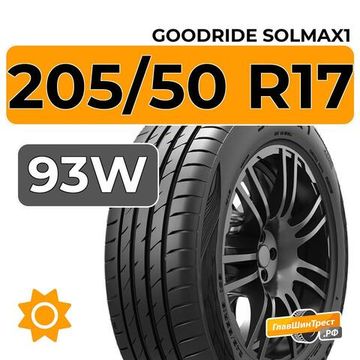 Goodride Solmax1 205/50 R17 93W XL