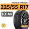 Michelin Primacy 4 225/55 R17 101W XL