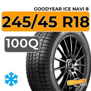 Goodyear Ice Navi 8 245/45 R18 100Q
