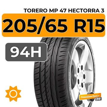 Torero MP 47 Hectorra 3 205/65 R15 94H
