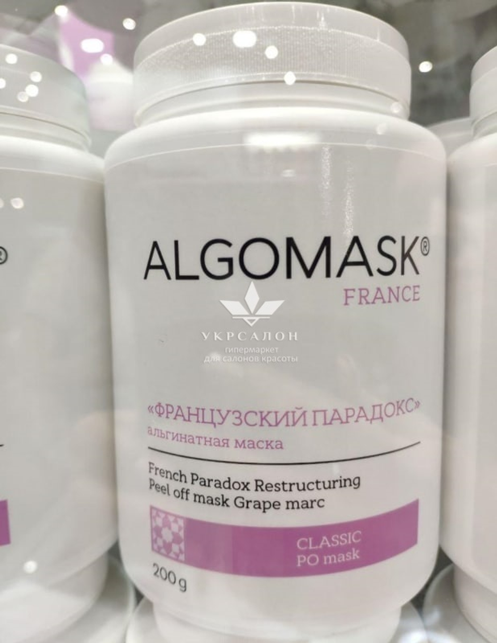 Альгинатная маска Французский парадокс, French Paradox Restructuring Peel off mask Grape marc, Algomask