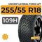 Unigrip Lateral Force A/T 255/55 R18 109H XL